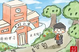 人民论坛漫评 | 到最需要的地方就是“高就”图片