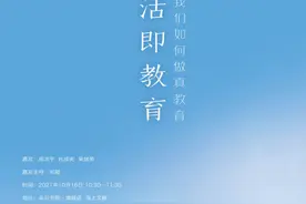 “带着问题，也带着答案……”这是纪念陶行知先生最好的方式图片