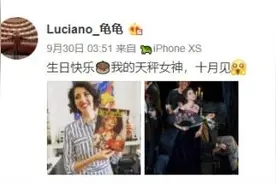 中国男高音回应在外国音乐会上救场：千万别学我图片