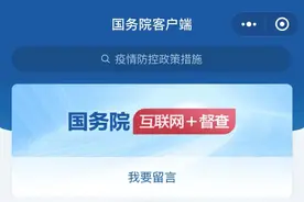 太方便了！公积金传来重大好消息！图片