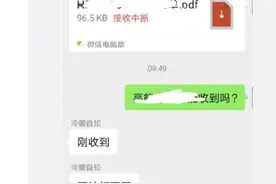 刚刚，微信崩了！回应来了……图片