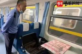 小伙列车上丢失35万巨款，乘务员捡回物归原主图片