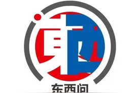 重磅｜张蕴岭：为什么说全球化没有死亡，不存在“修昔底德陷阱”？图片