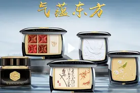 排队5年的毛戈平终于要上会了，“国货美妆之光”还是“代工产品之王”？图片