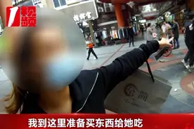 路遇一个2岁女童，杭州女子一把拦下并报警图片