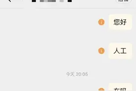 淘宝崩了！双11剁手有“后悔药”了？淘宝将推秒退货功能！还可一键“抄作业”图片