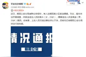 环时锐评：明星嫖娼被抓，不要指望舆论的“包容”图片