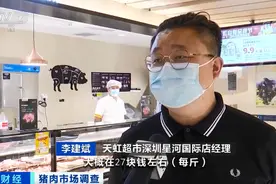 降！降！降！养一头猪亏上千元！养殖企业9个月赔掉10年利润！猪价何时会见底？图片