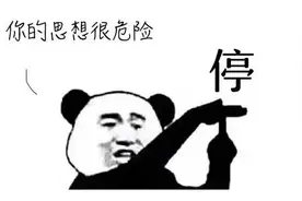 7岁娃截肢，只因父母做错…这5种腿疼，或是“癌王”信号图片
