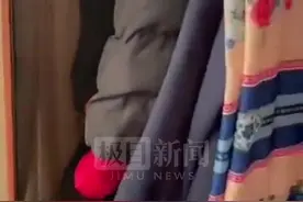 男子躲衣柜妻子称是修水龙头的后续：男主人回应称妻子确实与对方发生了关系，但不相信妻子是自愿的视频封面