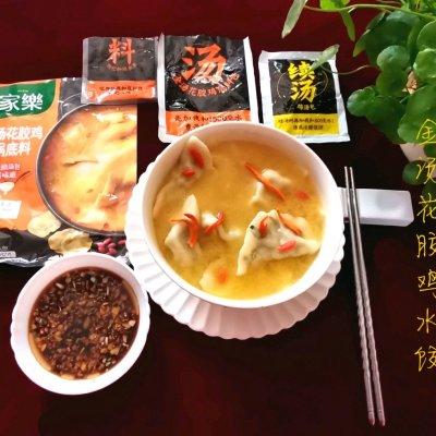 花胶鸡蛋糖水 2026年花胶鸡蛋糖水怎么做 花胶鸡蛋糖水 2026年花胶鸡蛋糖水怎么做