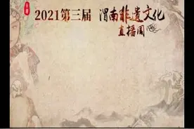 守住历史的记忆 感受生活里的非遗图片