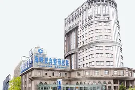 济南海峡整形科普：面部吸脂和身体吸脂一样吗？图片