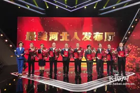 河北省“最美科技工作者”名单公布 王茂森等10人获此称号图片