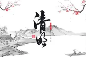 邓颖超写给周恩来的《海棠花祭》，让人泪奔图片