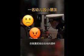 “爸爸，开车不能喝酒！” 来自女儿的“硬核教育”图片