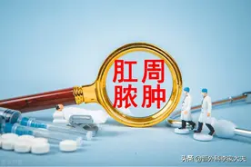 直肠肛门周围疼痛，会是什么病？图片