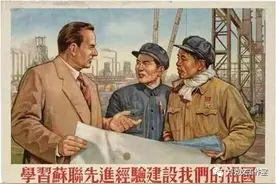 前三十年与后四十年图片