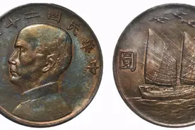 三鸟银元最新成交价格表图片