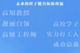 好嗨哟，感觉人生已经到达了巅峰图片