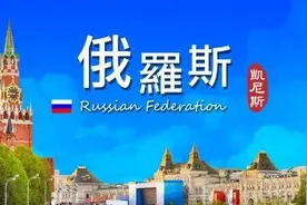 俄罗斯文学：影响与印象——之六：《钢铁是怎样炼成的》图片