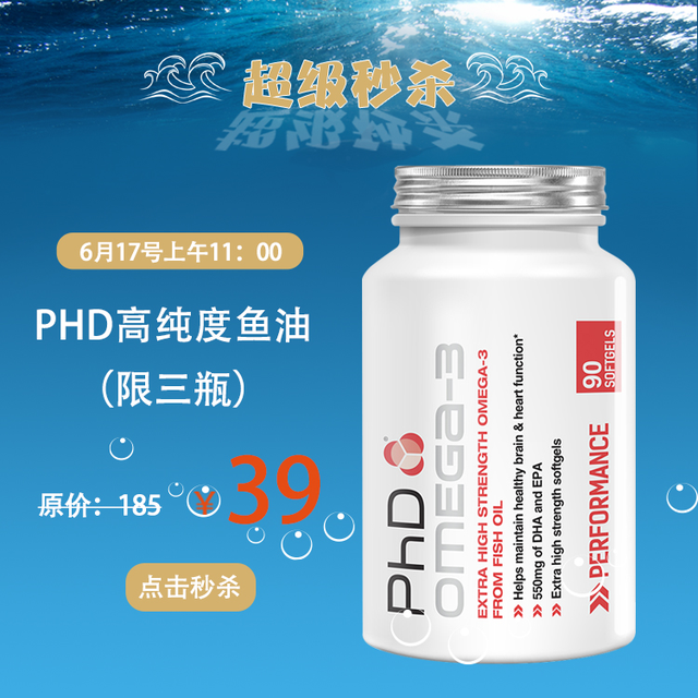 你不了解的补剂知识：什么时候吃最好？