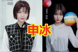 《青春有你2》选手年龄流出，申冰年轻貌美， 秦牛正威在意料之中图片