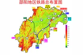 武冈、绥宁、城步、新宁四县市215万邵阳老乡苦盼家乡通铁路图片