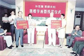 孙克骥：从武夷山走出去的将军图片