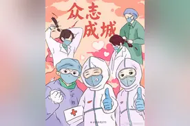 《不放弃》才能走下去，一曲手语舞致敬最美逆行者图片
