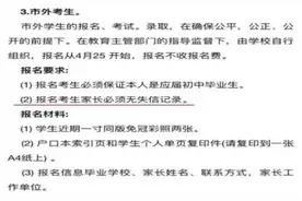 招联金融“沃信用分”：个人征信大揭秘图片