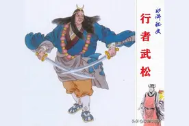 武松的外貌特征：身高一米九 体重二百余 两个武松一般模样图片