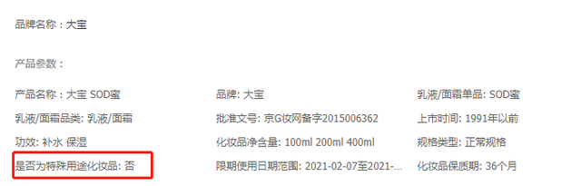 凡士林b3美白身体乳版本对比