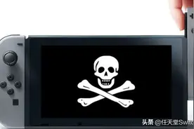 破解又多理由了?TX表示国行NS及国行卡带都妥妥图片
