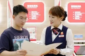 去银行存定期存款，如果银行员工对你说3种话，就要留意了图片