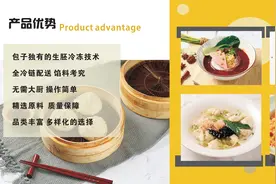 怎么加盟东东包，详细加盟步骤助您轻松加盟！图片