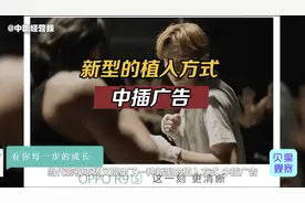 一部剧能赚上千万，连《扫黑风暴》也被植入！中插广告有多吸金？图片