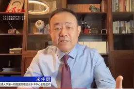 西安交大一附院米生健教授：未来近视屈光手术朝着“四化”的方向发展图片