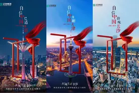 正荣这组图片你还没见过？这家地产20强国庆还要放大招图片