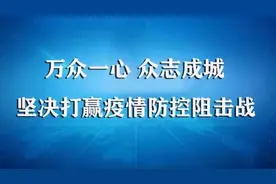 【疫情防控】“停课不停学”：中国教育电视台四频道（CETV-4）2月17日正式开通“空中课堂”图片