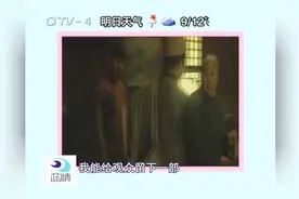 韩影：北京的时髦老太太视频封面