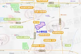 佛山禅城将组建「三中+环湖+铁军+九小」四大教育集团图片