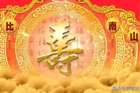 莆田大年初三独特的祝寿风俗，今年大家都取消吧图片