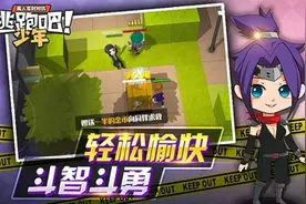 逃跑吧少年进化史图片