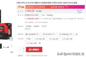 装机｜1300装一台家用主机，还能打游戏图片