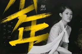 最近大火的《少年》被爆出“抄袭”？来看看网友是怎么说的！图片