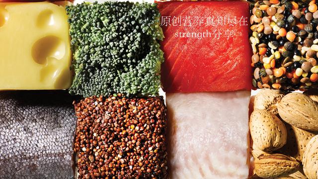 超级干货——一分钟带你了解蛋白质