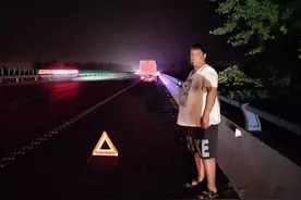 给 “ 高速救援 ” 转了500块，等了1小时还没来！图片