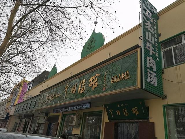 洛阳非遗有美食 请君品尝开心吃