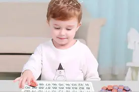 10个小游戏，让正在吃灰的“百数板”秒变数学启蒙神器图片